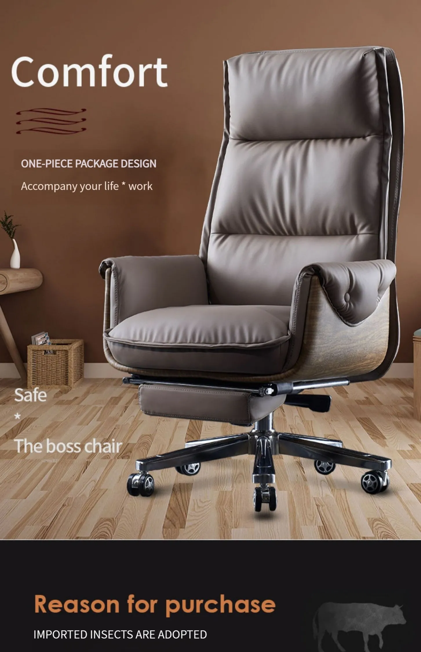 Virtuoso 产品图片